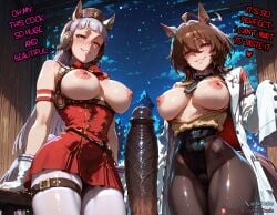 1boy 2d 2girls aesthetic agnes_tachyon_(umamusume) ai_assisted ai_generated aisouls almost_naked animal_ears attractive bare_shoulders bbc big_breasts big_hips big_penis black_body black_penis blacked blush breasts brown_hair caption captioned choker clenched_teeth comic cute cute_expression cute_eyes cute_face dark-skinned_male dark_body dark_penis dark_skin dialogue english_text erect_nipples erection excited female gold_ship_(umamusume) hair hi_res horse_ears horse_girl interracial light-skinned_female light_skin long_hair narrow_waist outdoors patreon penis pink_eyes pov red_eyes sexy_body sexy_pose short_hair smirk smooth_skin smug standing stockings tagme tail text thick_hips thick_thighs thighs threesome umamusume umamusume_pretty_derby web_address white_hair white_skin