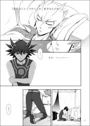 human jack_atlas male male_only multiple_males yu-gi-oh! yu-gi-oh!_5d's yusei_fudo