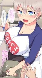 uzaki hana from uzaki-chan wa asobitai! by samurai (movemusic)