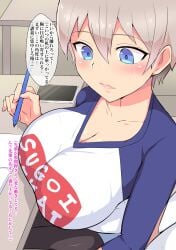 uzaki hana from uzaki-chan wa asobitai! by samurai (movemusic)