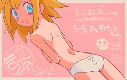 back_view blonde_hair blue_eyes blush exposed_torso japanese_text mega_man mega_man_legends panties roll_caskett simple_background underwear