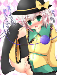 anus burujawa green_eyes hat koishi_komeiji pink_hair pussy touhou uncensored