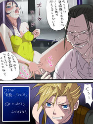 1girls 2boys bare_shoulders black_hair blonde_hair blue_eyes blush breath cloud_strife erect_nipples facial_hair female final_fantasy final_fantasy_vii fingering glasses hojo in_heat labcoat leotard long_hair male mustache nipple_pinch nipple_tweak okura open_mouth orgasm pollensalta purple_hair pussy_juice saliva science scientist short_hair sitting smooth_skin sweat tears text translation_request uncensored