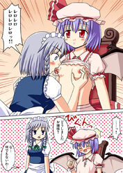 breast_licking breasts comic female jojo_reference kan_no_koori licking multiple_girls nipple_lick nipple_licking remilia_scarlet sakuya_izayoi time_stop touhou translated yuri za_warudo