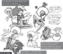 Hollow Knight (Franchise) Rule 34 Image