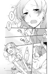 blush closed_eyes clothing comic cunnilingus female highres houjou_hibiki minamino_kanade monochrome multiple_girls oral partially_translated precure pretty_cure sekihara_umina small_breasts suite_precure translation_request yuri