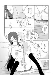 2girls absurd_res bra censored clothing comic covering_mouth fingering heartcatch_precure! high_resolution hug hug_from_behind lesbian looking_pleasured momoka_kurumi monochrome multiple_girls panties panty_pull precure pretty_cure pussy_juice reach_around sekihara_umina simple_background sitting skirt small_breasts translation_request underwear wink yuri yuri_tsukikage