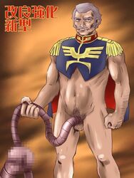 1boy brown_hair cape censored facial_hair gundam male male_only moustache nude penis ramba_ral short_hair solo what