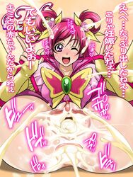 ass censored clothing coco_(precure_5) cum cumshot cure_dream highres magical_girl oreteki pink_eyes pink_hair pov precure pretty_cure pussy small_breasts translation_request wink yes!_precure_5 yumehara_nozomi