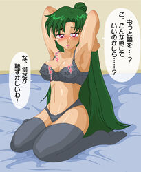 1girls armpits bed bishoujo_senshi_sailor_moon bra breasts cleavage erect_nipples female green_hair hair_bun japanese_text large_breasts legwear lenceria lingerie long_hair looking_at_viewer medium_breasts navel old_school_academy panties red_eyes setsuna_meiou solo speech_bubble stockings sweat thighhighs translated underwear