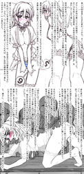 age_difference all_fours ass breasts exhibitionism highres legwear lingerie monochrome nurumu old_man panties stockings striped_panties thighhighs translation_request underwear