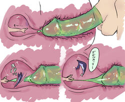 broken_condom comic condom condom_on_penis cross_section female japanese_text kawamura_tenmei koakuma male penis pointless_condom sabotaged_condom scythe sex speech_bubble straight touhou translated translation_request uncensored unseen_male_face vaginal_penetration what