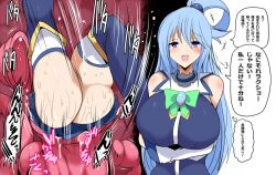 aqua_(konosuba) ass big_breasts big_butt blue_bottomwear blue_clothing blue_eyes blue_hair blue_legwear blue_skirt blue_sleeveless_shirt blue_stockings bottomless bottomwear breasts clothed clothing digital_media_(artwork) female female_prey green_ribbons hair human japanese_text kono_subarashii_sekai_ni_shukufuku_wo! legwear light_body light_skin mammal open_mouth oral_vore pink_tentacles skirt solo stockings tentacle tentacle_creature text translation_request vore yakumodaisuki