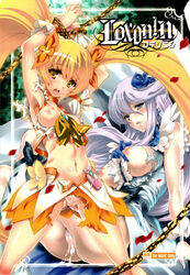 aqua_eyes blonde_hair blush bondage breasts cameltoe chained chains clothing comic cover cover_page cum cum_inside cumdrip cure_moonlight cure_sunshine doujin_cover doujinshi flower hair_flower hair_ornament hair_ribbon heartcatch_precure! high_resolution itsuki_myoudouin long_hair looking_at_viewer magical_girl medium_breasts midriff multiple_girls navel nipples no_bra panties pantyshot petals precure pretty_cure purple_hair pussy_juice ribbon see-through shirt skirt small_breasts sweat tied_hair torn_clothes torn_shirt twintails uguisu_kagura underwear wet_panties yellow_eyes yuri_tsukikage