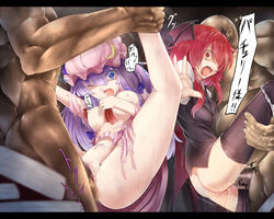 ass bat_wings between_breasts black_legwear blue_eyes book bottomless breasts censored clothed_rape clothes_between_breasts crescent_moon female hat head_wings human koakuma llowoll long_hair male moon multiple_females muscle nipples open_mouth panties patchouli_knowledge purple_hair rape red_eyes red_hair sex slit_pupils spread_legs straight tear the_embodiment_of_scarlet_devil thighhighs torn_clothes touhou underwear unseen_male_face vaginal_penetration virgin wings