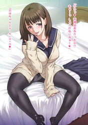 anegasaki nene from love plus by joy ride