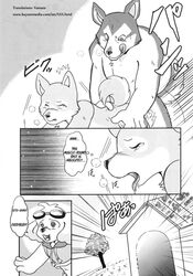 canine doggy_style doghouse ear fangs greyscale hanzou husky iwan monochrome saliva sweat tail tear tetsunoshin wanwan_paradise