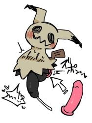 1boy 2025 anal_insertion anal_sex balls cum cumming cumming_while_penetrated karintou_nsfw male male_only mimikyu penis pokemon pokemon_(species) semen solo solo_male tagme toy