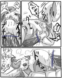 comic female japanese_text leafeon lugia penetration penis pokemon pokemon_(species) pussy sex size_difference the_forest_girl_and_the_ocean_god translation_request vaginal_penetration