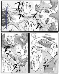 comic female japanese_text leafeon lugia penetration penis pokemon pokemon_(species) pussy sex size_difference the_forest_girl_and_the_ocean_god translation_request vaginal_penetration