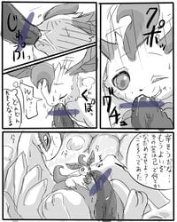 comic fellatio female japanese_text leafeon lugia oral oral_sex penis pokemon pokemon_(species) sex size_difference the_forest_girl_and_the_ocean_god translation_request