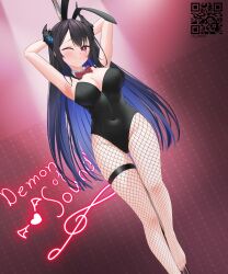 1girls ankles arm_up armpits arms_up bare_armpits bare_arms bare_chest bare_hands bare_shoulders bare_skin belly_button black_bunny_ears black_bunnygirl_costume black_bunnysuit black_hair black_hair_female black_hairband black_leotard black_topwear blush blush_face blush_lines blushing_at_viewer blushing_female bowtie breasts bunny_ears bunnygirl bunnygirl_outfit cleavage closed_mouth_smile collar collarbone curvaceous curvaceous_body curvaceous_female curvaceous_figure curvaceous_hips curvy curvy_body curvy_female curvy_figure curvy_hips elbows exposed_armpits exposed_arms exposed_chest exposed_shoulders exposed_skin eye_closed feet female female_focus female_only fingers fishnet_legwear fishnet_pantyhose fishnet_stockings full_body groin hair_ornament hairband hand_behind_head hand_up hands_behind_head hands_up head_tilt high_resolution highres hololive hololive_english hololive_english_-advent- hourglass_figure knees large_breasts lean_figure legs legs_closed legs_together legwear leotard lio_wart long_hair looking_at_viewer mole mole_under_eye narrow_waist navel nerissa_ravencroft nervous nervous_expression nervous_face nervous_female nervous_smile one_eye_closed one_eye_open pantyhose parted_bangs purple_eyes purple_eyes_female red_background red_bowtie shoulders shy shy_expression shy_smile simple_background slender_body slender_waist slim_waist smile smiley_face smiling smiling_at_viewer smirk solo standing stockings thick_thighs thighband thighs tilted_head toes topwear virtual_youtuber vtuber vtuberfanart white_collar wide_hips wink winking winking_at_viewer winking_eye
