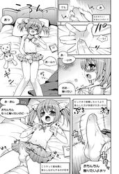 1boy bar_censor bed blush bulge censored closed_eyes comic crossdressing dialogue erection erection_in_panties femboy highres holding_penis japanese_text left-to-right_manga leotard lying male male_only masturbation monochrome navel nemunemu_(candy_paddle) nemunemu_(shuumatsu_shorijou) nipple_tweak on_back open_mouth panties penile_masturbation penis penis_in_panties penis_under_clothes precum self_fondle skirt slow_onanie_nyuumon solo testicles text tied_hair translation_request trap trembling twintails underwear