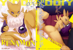 anus ass balls bent_over blue_eyes breasts canine cover digimon eixin english_text female fox gay japanese_text looking_at_viewer lying male onta penis pole renamon renamon_yellow_100 sitting spread_legs spreading stripper text