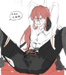 1boy abs arms_behind_head bondage bound byebyefrog clenched_teeth fire_emblem fire_emblem:_genealogy_of_the_holy_war hair_between_eyes japanese_text long_hair male male_only malesub michalis_(fire_emblem) muscular muscular_male nintendo pants red_eyes red_hair restrained sitting solo spread_legs text topless translation_request very_long_hair