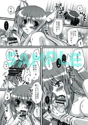 chaa ootori_chihaya ootori_sakuya pixiv_manga_sample rewrite_(copyright) tagme