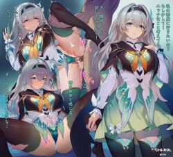 firefly (honkai: star rail) from honkai (series) by chi-rol