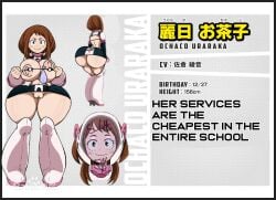 condom english_text huge_ass huge_breasts my_hero_academia ochako_uraraka text used_condom useless_clothing