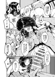 -ai_generated 1boy 1girls 69 boris_(noborhys) comic cunnilingus fellatio female hala_(pokemon) male monochrome nude pokemon pokemon_sm selene_(pokemon) tagme