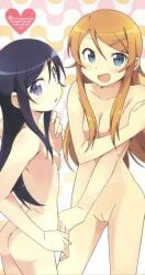 breasts kousaka_kirino ore_no_imouto_ga_konna_ni_kawaii_wake_ga_nai oreimo tagme