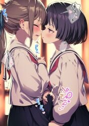 1futa 1girls absurdres ayanakitori big_penis black_hair blush breasts brown_hair bulge closed_eyes clothed clothing crotch_grab cum dialogue duo ejaculation ejaculation_under_clothes erection erection_under_clothes female fully_clothed futa_on_female futa_with_female futanari handjob handjob_over_clothes highres human imminent_kiss japanese_text light-skinned_female light-skinned_futanari light_skin looking_at_another masturbation multiple_girls orgasm original penis sailor_collar school_uniform short_hair speech_bubble text translation_request