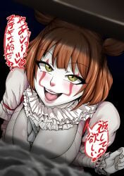 anime between_breasts bishoujo_pennywise bishoujo_terror breasts cleavage clown clown_girl clown_makeup drain female female_focus female_only genderswap_(mtf) ginger high-angle_view huge_breasts it juna_juna_juice kotobukiya_bishoujo lips open_smile paper_boat pennywise red_hair rule_63 sewer smile solo stephen_king storm_drain teeth tongue two_side_up white_skin yellow_eyes yellow_eyes_female