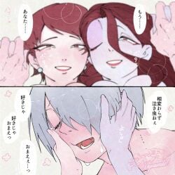 1boy 2girls auburn_hair blush canon_couple cute_fang dual_persona female ffm_threesome gegege_no_kitarou ghost_girl hair_over_one_eye half-closed_eyes husband_and_wife husband_and_wives iwako_(gegege_no_kitarou) japanese_text kitarou_tanjou_gegege_no_nazo lipstick long_hair machiyaenisi male married_couple medama_oyaji_(human) no_visible_genitalia oerba_yun_fang offscreen_sex one_eye_closed red_eyes red_lipstick short_hair smile sweat tears threesome time_paradox translated very_short_hair wholesome youkai