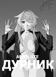 1girls absolute_cinema black_and_white closed_eyes clothed cum cum_on_breasts cum_on_face cum_on_upper_body digital_drawing_(artwork) female female_only freakface long_hair meme sitting solo solo_focus suit ukrainian_text vtuber wet_pussy white_hair