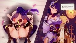 aether_(genshin_impact) big_ass big_balls big_breasts big_butt bigger_female breasts condom condom_wrapper cowgirl_position cum cum_drip cum_everywhere cum_in_pussy cum_inside cum_on_bed debu debu_(artist) dominant_female femdom genshin_impact milking older_female orgasm raiden_shogun small_sub_big_dom smaller_male sound submissive submissive_male tagme video younger_male