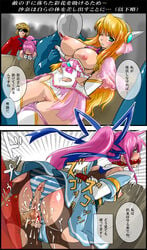 2girls anus blonde_hair blue_eyes blush breasts clood cum cum_in_pussy cum_inside fucked_silly green_eyes marimo_(ankokumarimo) multiple_girls pink_hair pussy rape rolling_eyes saliva torn_clothing translation_request vaginal_penetration virgin