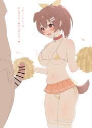 1boy :3 absurdres alternate_hairstyle animal_collar animal_ears anime_coloring areola_slip bar_censor bikini blush bone_hair_ornament breasts brown_eyes brown_hair brown_tail censored cheerleader collar dog_ears dog_girl dog_tail erection female fidgeting flying_sweatdrops hair_ornament halterneck highres hololive inugami_korone large_breasts looking_at_penis micro_bikini microskirt miniskirt motion_lines navel norigure18 open_mouth orange_skirt penis penis_awe pom_pom_(cheerleading) ponytail precum raised_inner_eyebrows side-tie_bikini_bottom simple_background skindentation skirt socks solo_focus standing straight string_bikini surprised swimsuit tail translated underboob virtual_youtuber white_background white_socks yellow_bikini