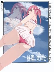 1girl ass ass_focus background background_character background_text brown_eyes date_a_live date_a_live:_date_a_bullet female female_only fishnet_armwear legs low-angle_view momozono_mayuka pink_hair sheong_wong sky swimsuit twintails