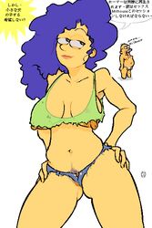 1boy 1girls areolae ass_visible_through_thighs blue_hair bottomless breasts clothes color d! dialogue eyelashes female hands_on_hips homer_simpson human japanese_text male marge_simpson messy_hair milf navel nipples pixel_art pose pubes pubic puffy_nipples short_shorts skimpy skimpy_clothes speech_bubble standing tagme the_simpsons topless torn_shirt torn_shorts white_background yellow_skin