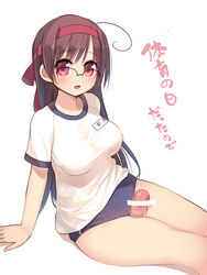 ahoge arima_senne between_thighs breasts brown_hair buruma female glasses gym_uniform hairband human kashiwamochi_yomogi large_breasts long_hair looking_at_viewer male open_mouth original outercourse penis red_eyes simple_background sitting straight thigh_sex thighs translation_request very_long_hair