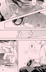 2boys blush diamond_is_unbreakable gay implied_oral jojo's_bizarre_adventure josuke_higashikata male male/male oral rohan_kishibe ya_ico yaoi