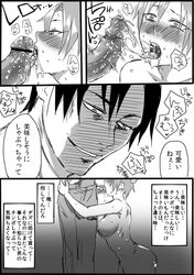 1boy blush breasts comic fellatio female hand_on_another's_head licking monochrome nude oral original penis text translation_request yosaku_(roach)