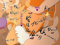 anthro ass bent_over big_ass blush breasts canine censored chest_fluff closed_eyes comic cum digimon digital_sex_sleeve english_text fox fur furry hard_translated heart japanese_text mosaic_censoring penis pussy renamon sindoll text translated