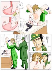 barefoot black_hair blush bottomless breasts clothing comic feet female hakosaku jojo's_bizarre_adventure jotaro_kujo long_tongue meme navel nipples no_bra noriaki_kakyoin open_mouth oral_sex pussy soles stardust_crusaders toes translation_request vaginal_penetration what