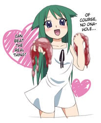 censored guro hard_translated heart heart_(organ) incoming_gift ovaries saya_(saya_no_uta) saya_no_uta translated uterus valentine