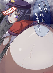 ass blush bottomless check_translation hat huge_ass no_panties omomuroni pale_skin purple_eyes purple_hair touhou translated yoshika_miyako